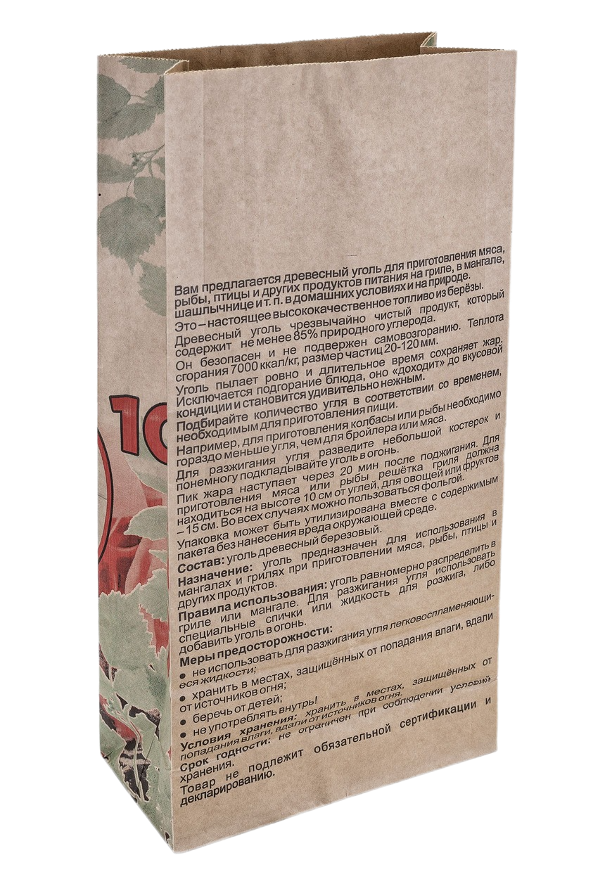 Обратная сторона пакета древесного угля 10 литров